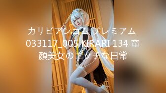 (enki00060)メスイキ生姦調教4時間 真正マゾ召集10匹調教中出し肉便器ベスト