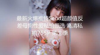 《最新重磅✿新瓜速吃》终于放狠活了！万元定制网易CC星秀代言人极品女神【暖暖举世无双】私拍，裸舞掰逼抖奶各种高潮脸，炸裂