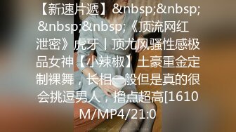 STP28569 金发性感网红女神！独自一人酒店自慰！展示美足拨开内裤掰穴，揉搓无毛骚逼，振动棒抽插爽翻