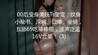 私房售价52元秀人网 唐安琪❤️蹲守空姐 偷窥空姐脱衣服家中发骚