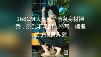 自录无水~顶尖魔鬼级学妹~P1【随时发疯】最强尺度~狂飙道具自慰~茂密黑森林太性感【34V】 (11)