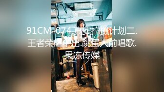 良家爆乳美女800元约到酒店啪啪