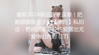 小狼狗爆操92离异骚逼