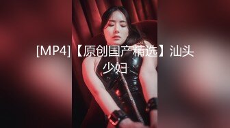 国产AV 蜜桃影像传媒 PMC014 男主管办公室内狠干女下属 新人女优 白星雨