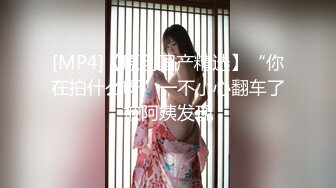 【新速片遞】漂亮美女 来舔舔 用完就不爱了是吗 咸鱼味 在家和男友啪啪 射完用嘴清理鸡鸡 [535MB/MP4/35:08]