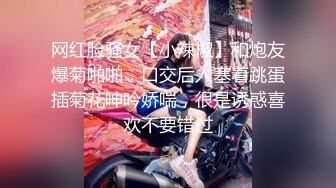 爆操00后的小媳妇