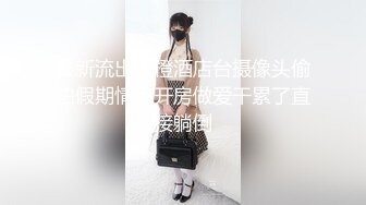 土豪休闲会所认识的一个极品黑丝美少妇 先玩69再啪啪 完美露脸