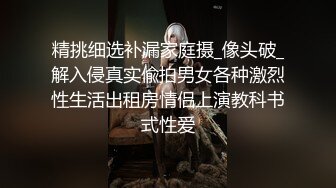 [MP4/ 601M] 绿意盎然 海角侄子爆肏嫂子19.0 终于得到嫂子菊花的第一次了 疼痛难忍泪流满面 既心疼又快感十足