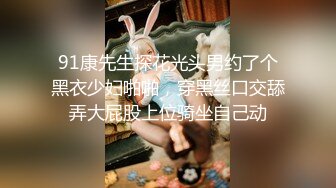 极品身材女神斑点透明上衣黑色长筒袜足交