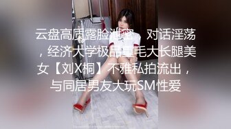 [MP4/2GB]頂級綠帽刷鍋狠人 完美S級身材極品女神眼鏡教師人妻【ZM寶兒】私拍，調教成母狗3P紫薇白漿特多