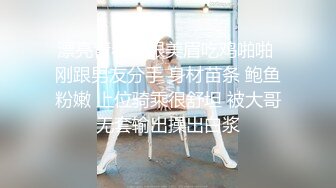 《极品女神反差泄密》最新流出万狼追踪P站OF华人淫秽男女【苹果情侣】订阅，S级身材长腿翘臀各种无套啪啪，画风唯美 (7)