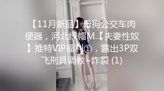 山东美臀大学生 后入操逼