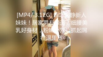 剧情演绎外表清纯可爱美女到邻居单男家休息聊天挑逗客厅沙发上打炮