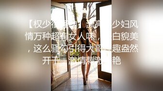 【新片速遞】 《最新泄密✅反差尤物》推特极品网红巨乳双女神【九儿温柔妹妹+璐璐】合体定制私拍，姐妹系列之风韵的教师[1140M/MP4/17:26]