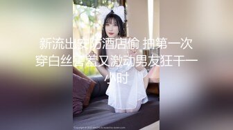 吃点东西喝点水，再开始大战起来，露脸口交女上位啪啪，床边掰腿一顿打桩