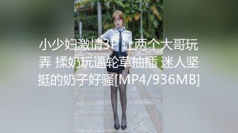 情侣开房女学生满足男友特殊嗜好 换上情趣女仆做爱 眼镜妹就是骚骑乘榨汁 做完还犹豫未尽各种粘