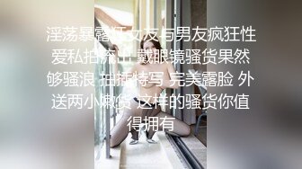 极品美腿尤物御姐〖苹果〗⭐圣诞中出故事，天花板级极品性感身材，叫床声太销魂了，没想到女神