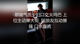 【AI换脸视频】杨幂 第一人称短发气质型杨幂