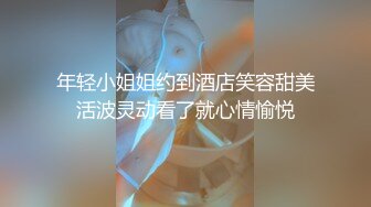 终极反差婊女神泄密！万人求档INS极品网红yingnong九月收费福利，完美蜜桃臀，洗澡 (2)