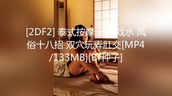 TMP0071 坏坏 淫荡小姨子的诱惑 天美传媒