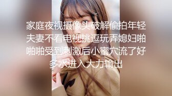 91xx君约炮友看世界杯内射▶小骚货◀ 网丝蜜尻白虎穴 大屌后入点射美妙球门 顶宫爆射股股精液