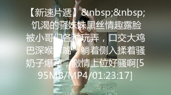 TMTC001 捆绑调教痴女炮友 天美传媒