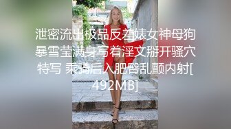 大神迷玩觊觎已久的隔壁办公楼执照女律师 终于找到机会迷晕开房附近宾馆翻眼抠逼玩弄内射