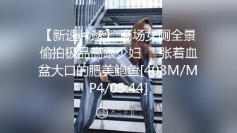 PMS-001 性爱公寓EP04 仨人.蜜桃影像传媒