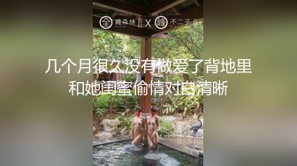 《強烈推薦重磅洩密》付費私密PUA電報群内部案例展示~大神實力約炮各種良家人妻、模特、學生妹反差露臉非常火爆.