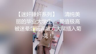 sissy催眠汉化 (16)