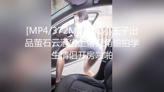 [MP4/747M]1/15最新 小姐姐约见网友不料是个男的被按到床上内射中出VIP1196