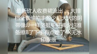 两个骚逼很骚很浪很好玩的样子 我硬的不行了[169P/254M]