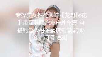 很美的鸡婆，发型是我的最爱，和这样的女人做爱非常舒服，就是想录下来死活不肯，老拿手挡开！