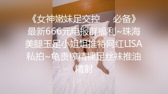 【TM0001】同居的第一天 与不爱穿内裤的女友 #罗瑾萱