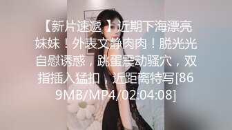 第一次发操老婆