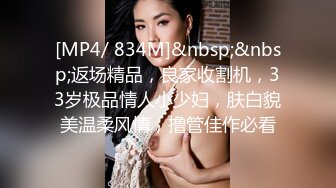 女神少妇的极致女上位！老公没体验过的待遇！