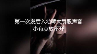 -约S级清纯美女 身体很敏感美乳嫩穴淫水特别多内射中出