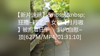 周末大神潜入商场女厕一路跟踪多个漂亮的小姐姐偷拍她们粉嫩的小鲍鱼 (3)