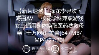 微啪特别定制新作-合约情侣 假戏真做盘缠大战 极品女神D奶豪乳 麻豆女神苏畅