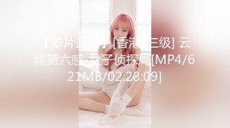 国产AV 葫芦影业 HUL022 旧上海四女子往事6