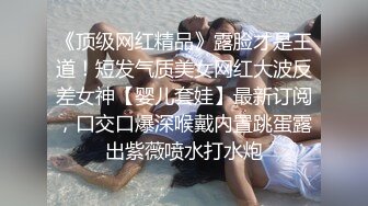 超美小妞挠痒