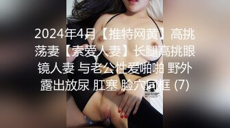 9月新流出西瓜大神厕拍系列 写字楼女厕偷拍手持闯拍几个办公室白领姐姐