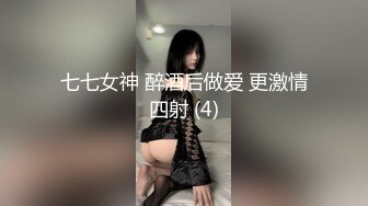 GS自购-售价44 (BC-SSS-021)钻石高跟低胸裙美女..诱人身姿引人抄底透明蕾丝内