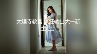 【推特淫妻】母狗人妻露出调教小狮子各种露出调教，天生的母狗 (1)