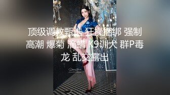 【原档首发】性感的巴西美女渴望激烈的臀部性爱，穿着一件轻薄的比基尼炫耀她的厚实战利品。