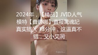 [MP4/ 400M] 淫荡留学生 反差白富美留学生体验大洋屌的快乐 自己掰开小骚逼让大鸡巴插入