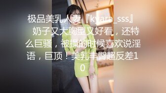 国际名媛知名骚货留学生『刘玥』OnlyFans付费订阅私拍高清私拍