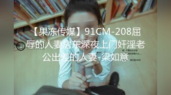 小鮮肉微信約炮肉絲情趣騷女神草到大叫不要不要