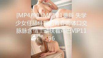 [MP4]STP27251 外表乖巧邻家妹妹型！收费房2小时操逼！笑起来甜美&nbsp;&nbsp;娇小身材猛吸屌&nbsp;&nbsp;扛起来腿深插 压在身上输出 VIP0600