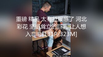 【新片速遞】 恋爱脑小女生露脸跟男友深夜激情啪啪被干了两次，口交大鸡巴被小哥吃奶玩逼道具抽插，压在身下爆草呻吟可射[1.6G/MP4/02:15:54]